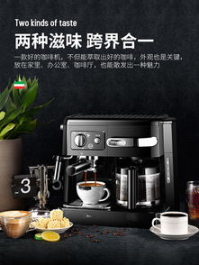 【大連出售德龍咖啡機】- 