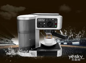 難忘懷的小資情結(jié) 多款家用咖啡機(jī)集合 全文