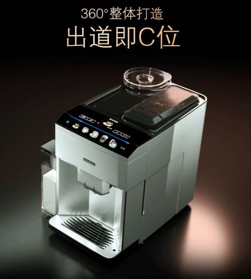 意式咖啡機(jī)什么牌子好,全自動(dòng)意式咖啡機(jī)推薦分享