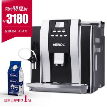 美宜儂ME 709 一臺銀裝素裹的全自動意式咖啡機(jī)